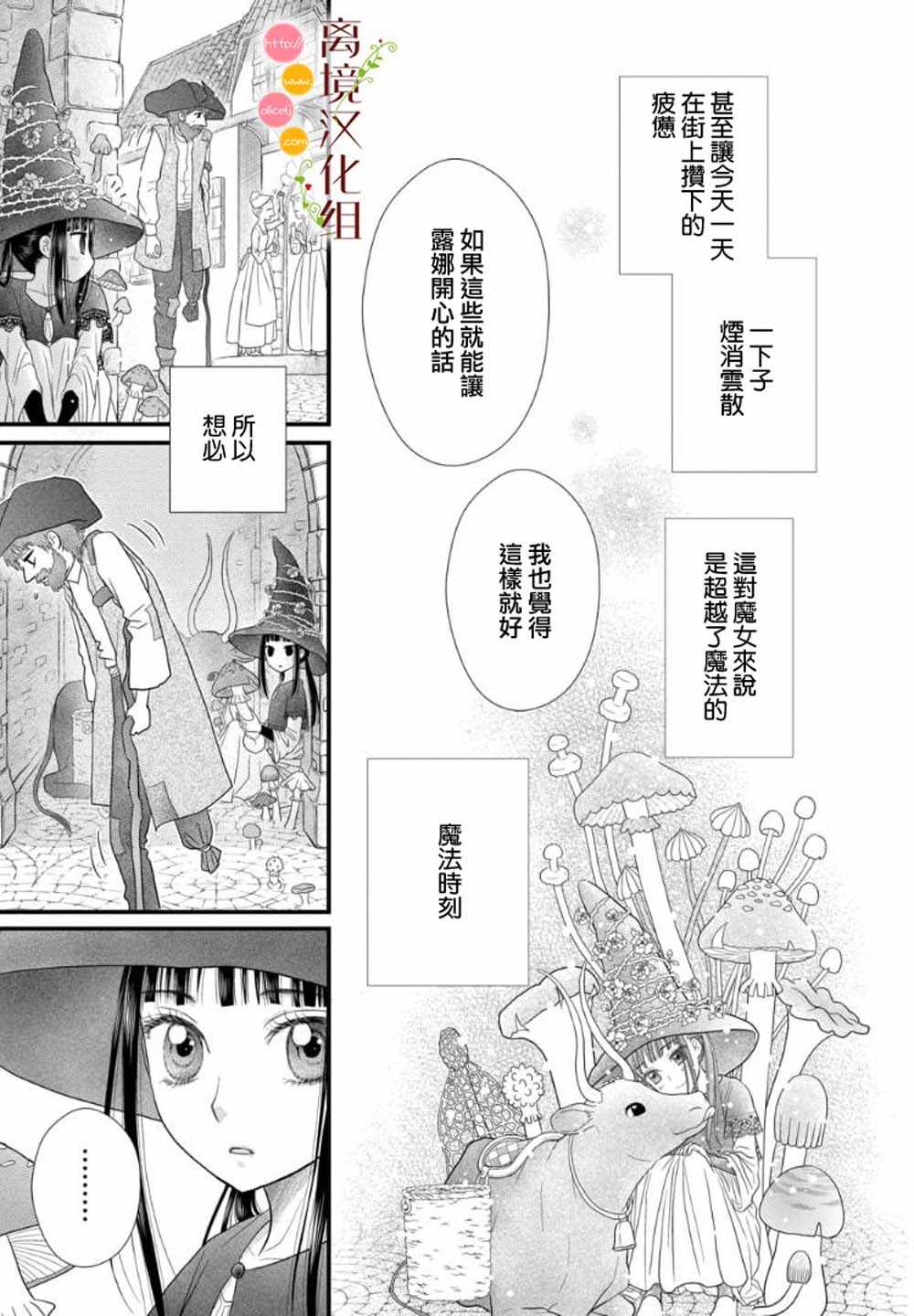 第1话25