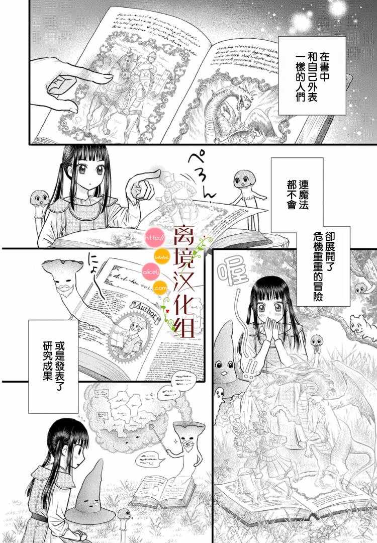 第21话11
