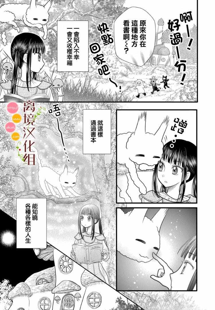第21话12