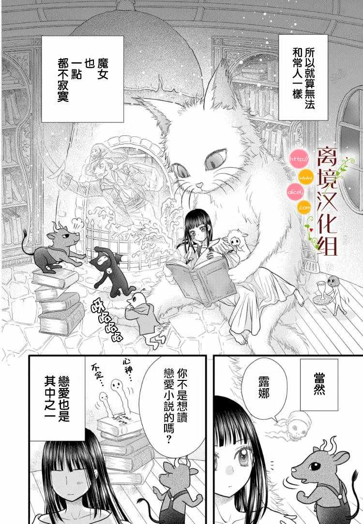 第21话13