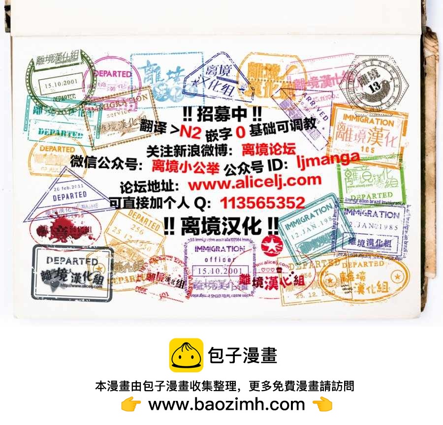 第21话16