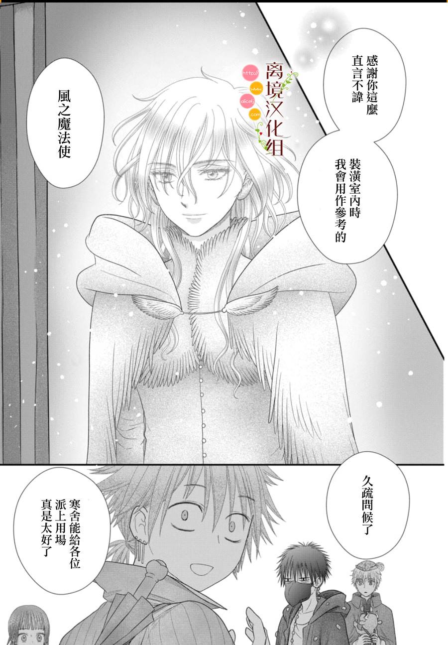 第21话17