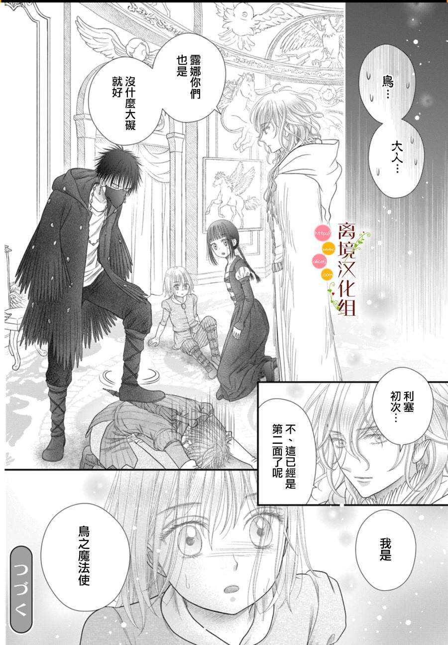 第21话18