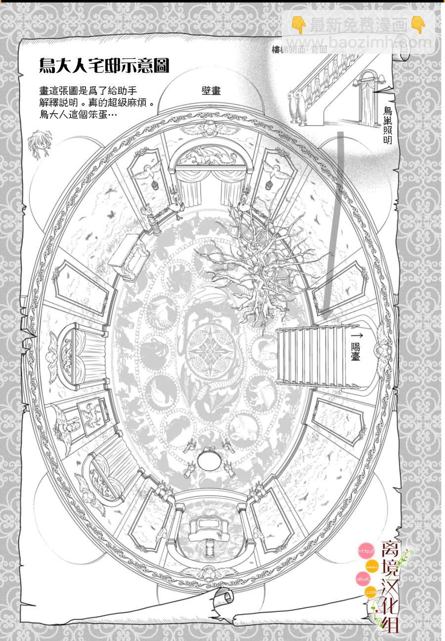 第21话21