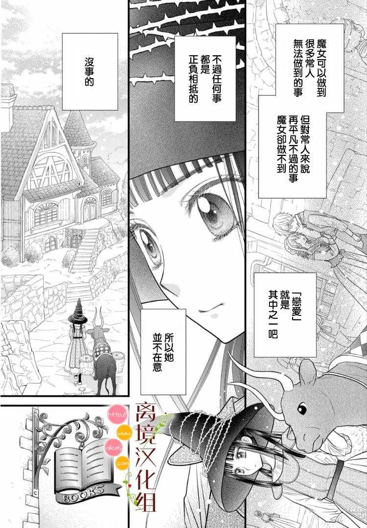 第21话7
