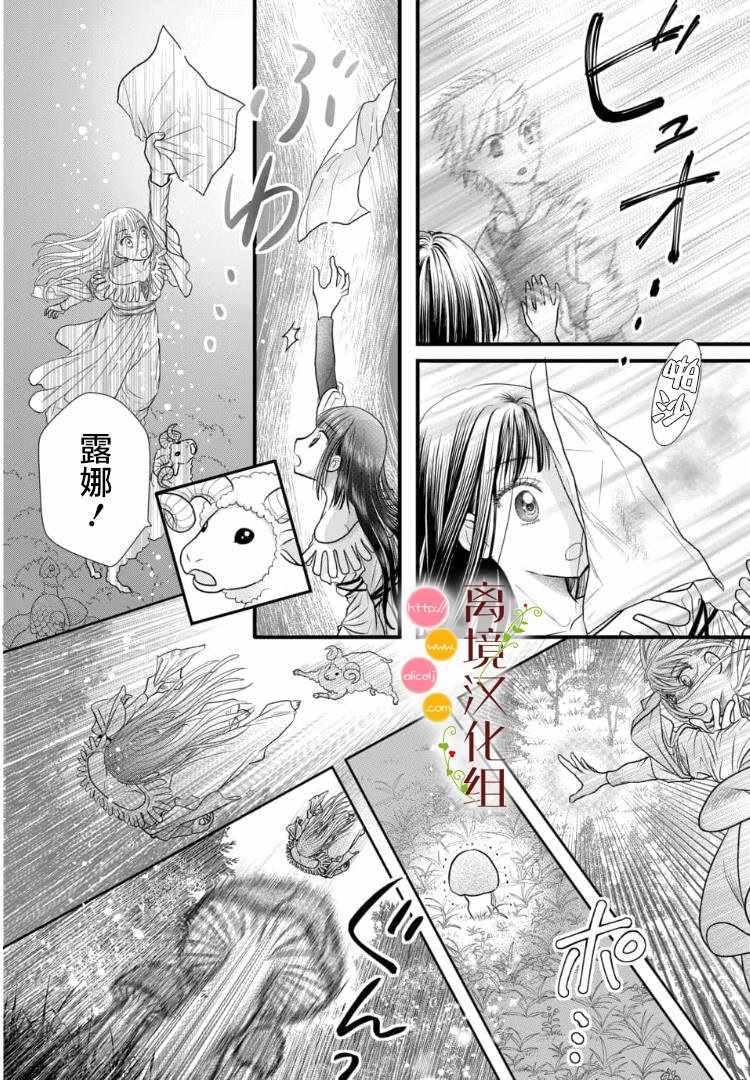 第2.5话10