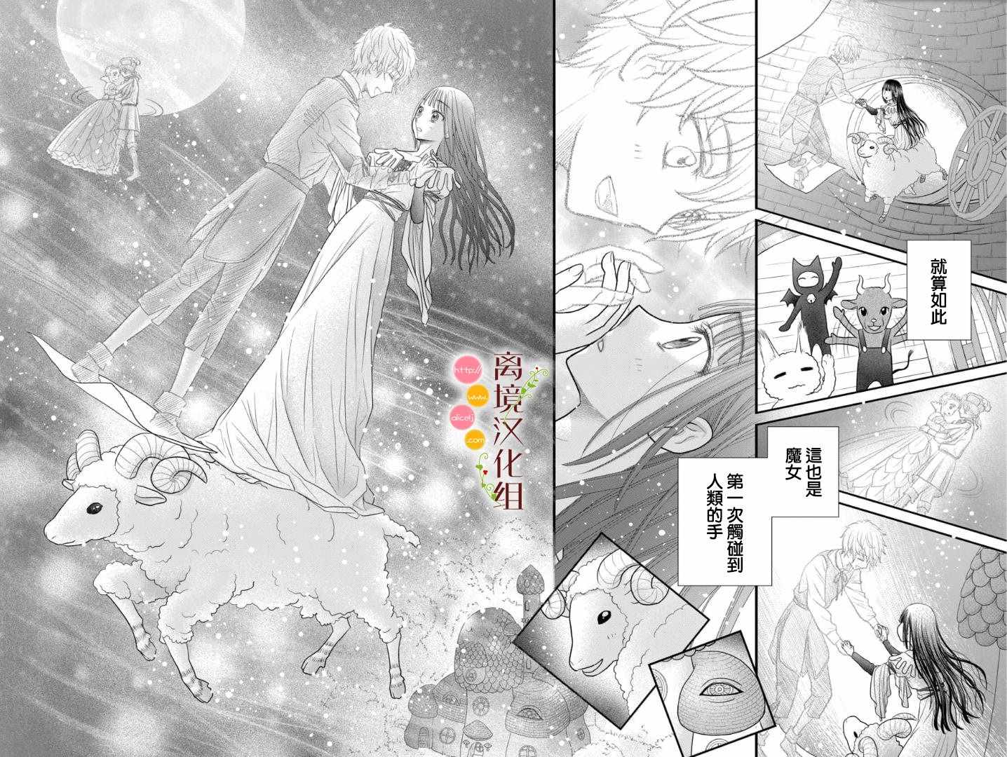 第2.5话8