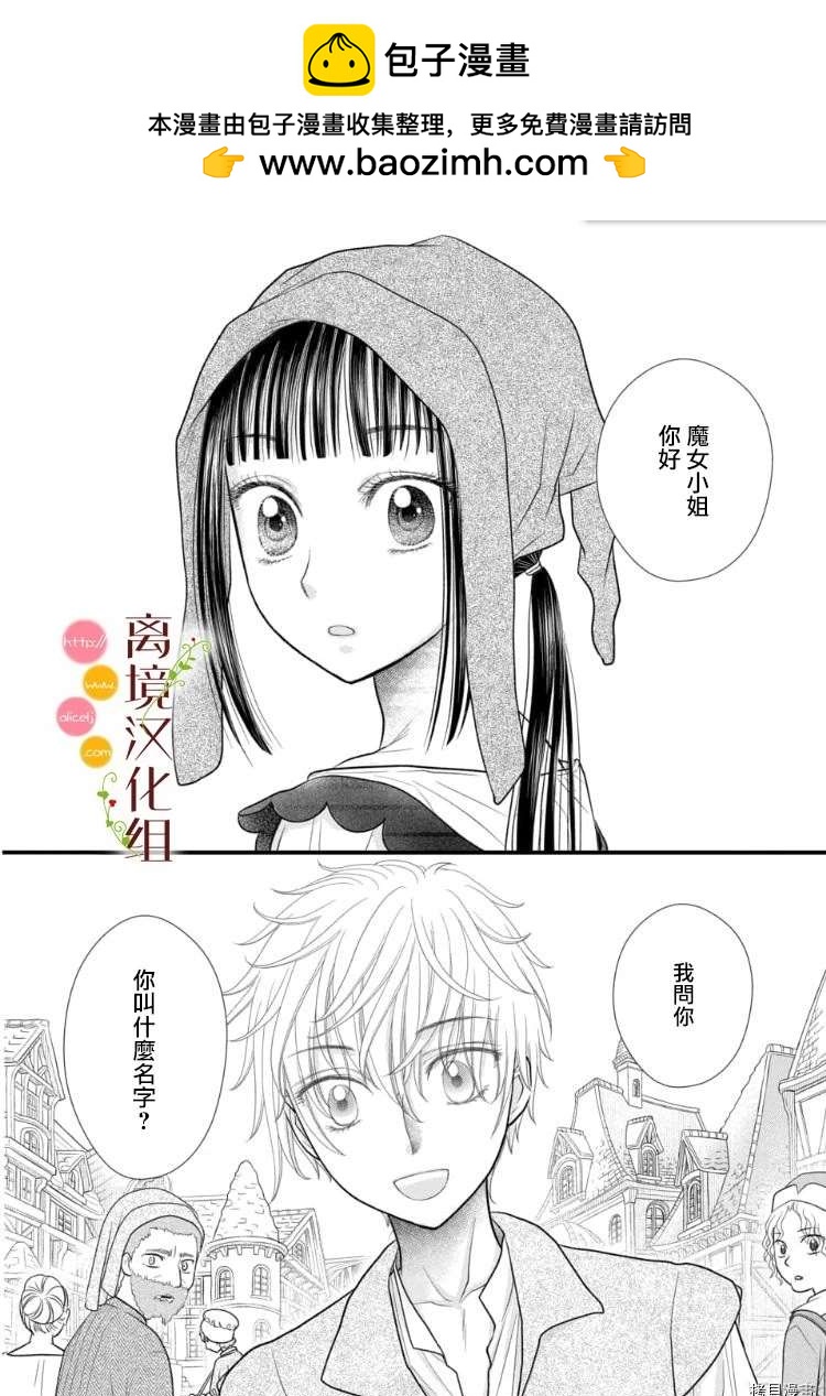第3话1
