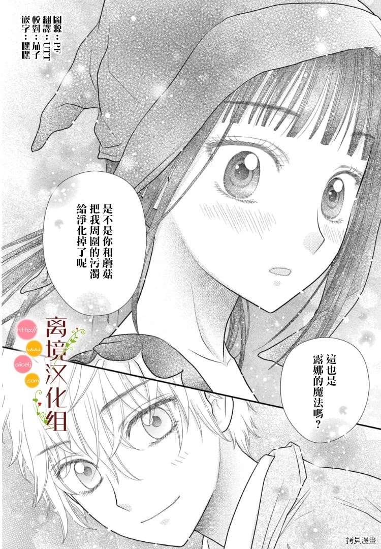 第3话18