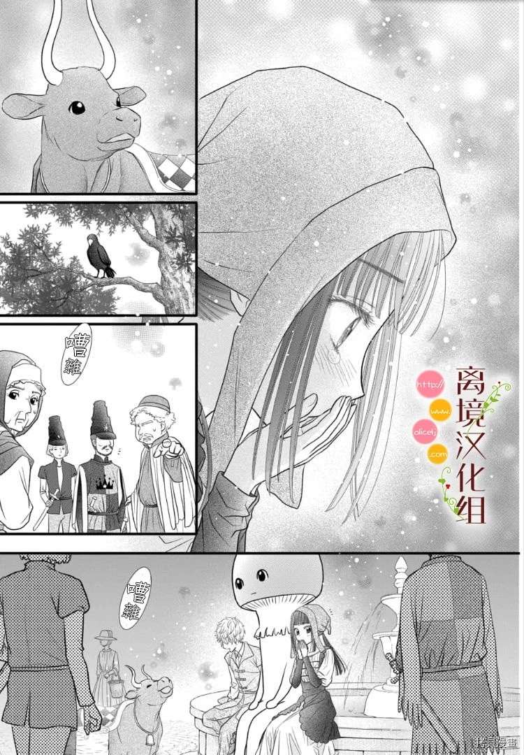 第3话19