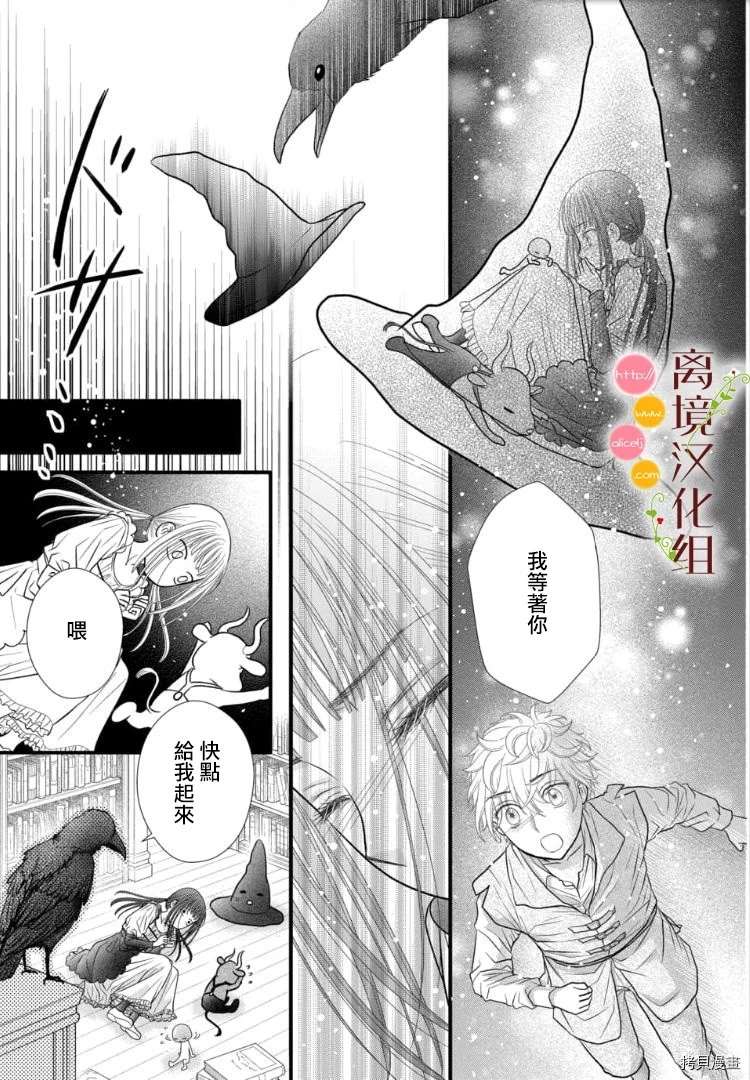 第3话23