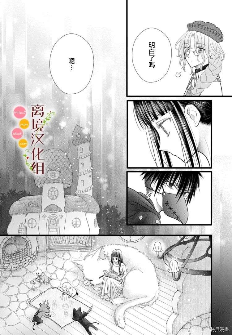 第3话28