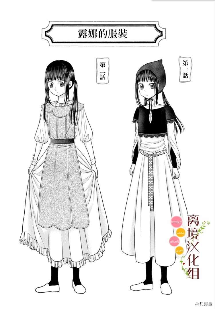 第3话36