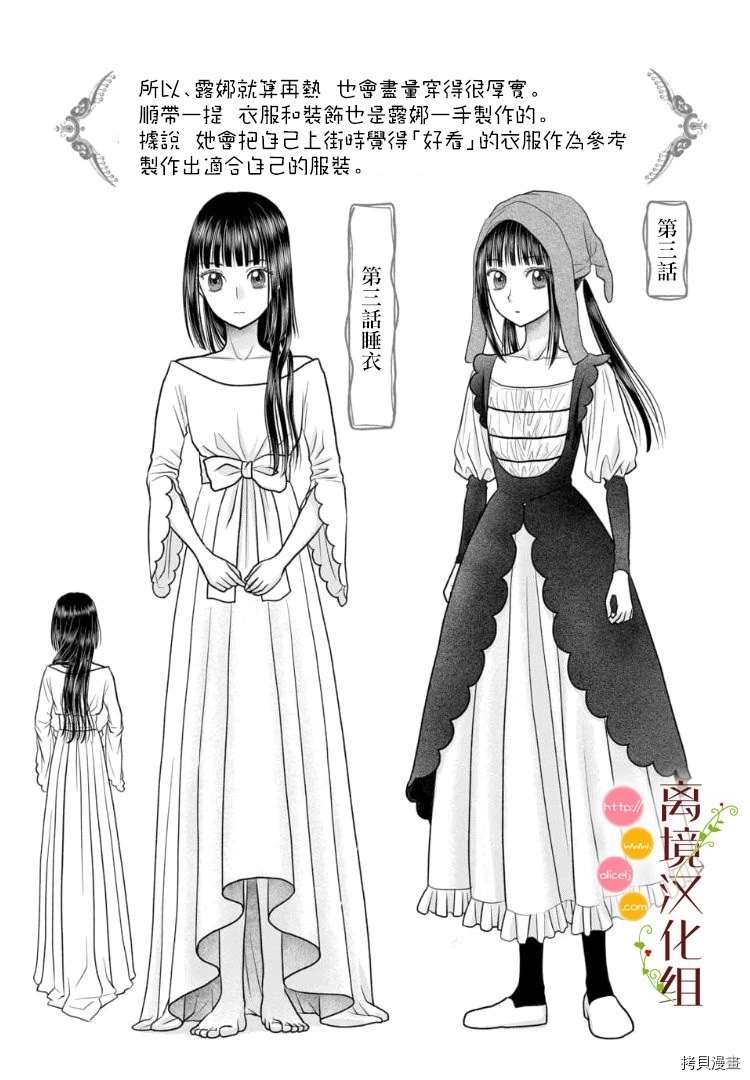 第3话39