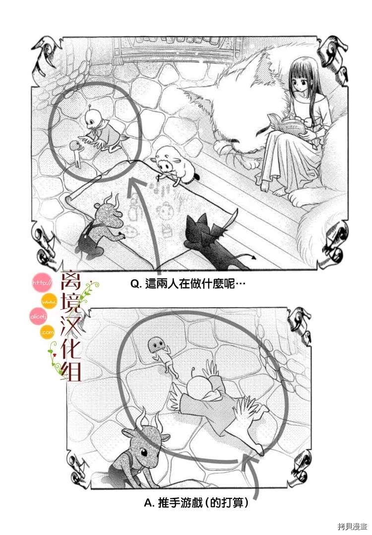 第3话41