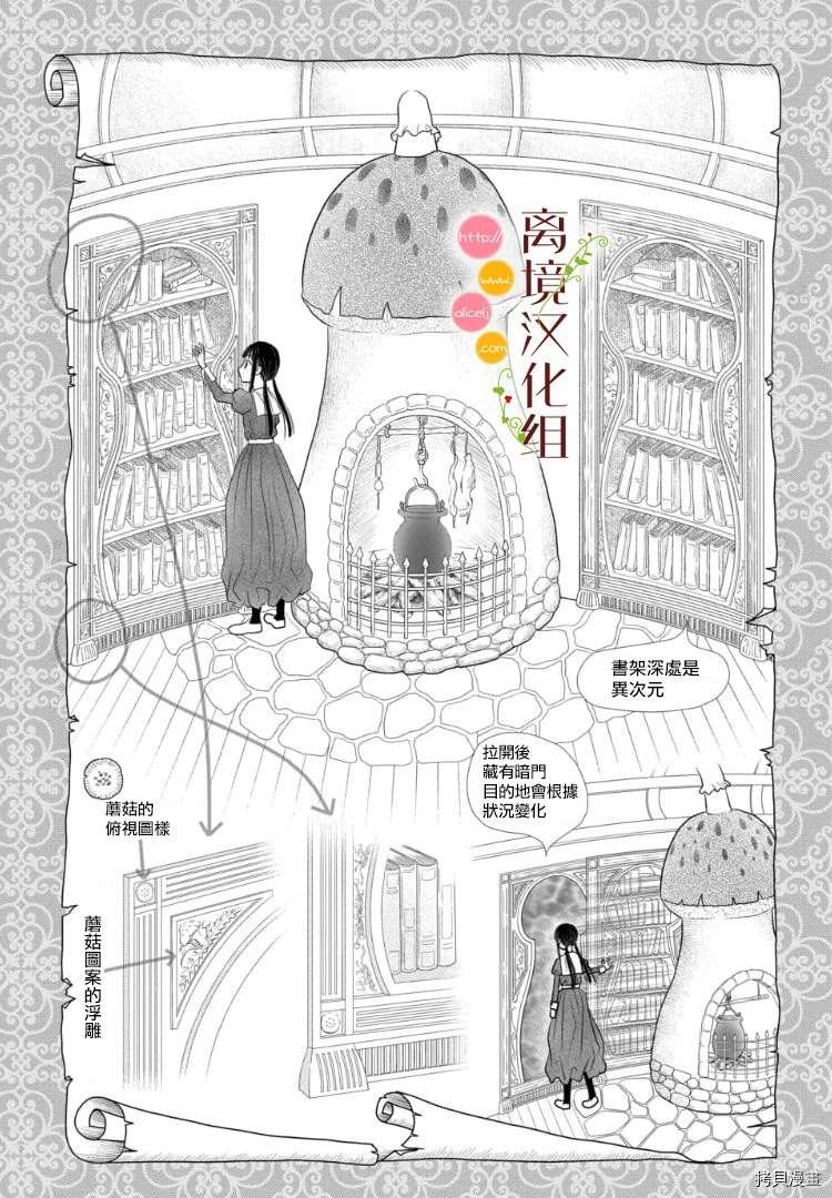 第3话44