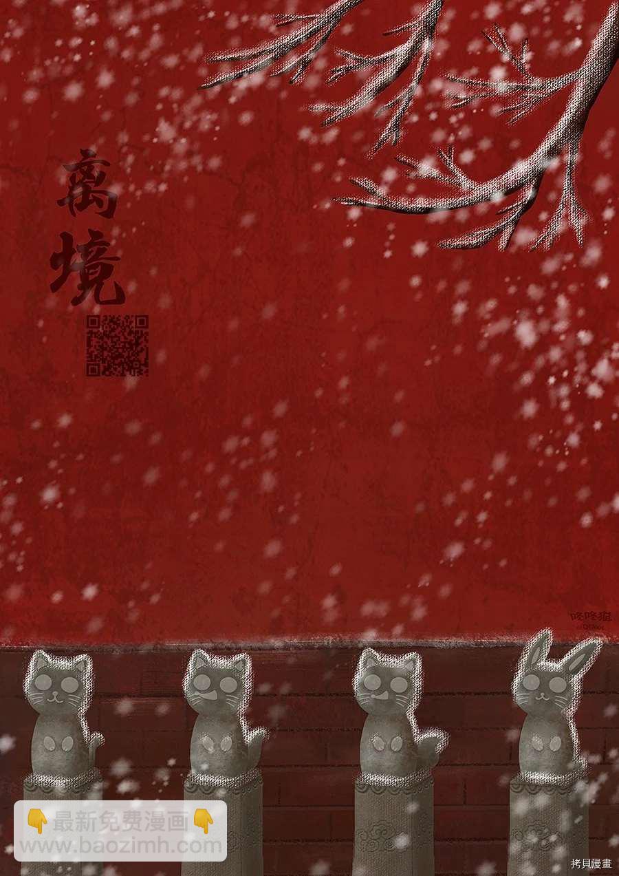 第3话45