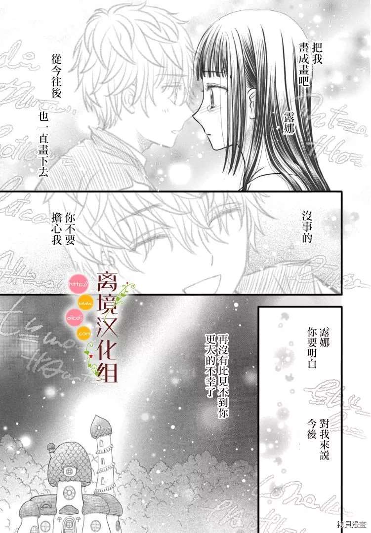 第4话10