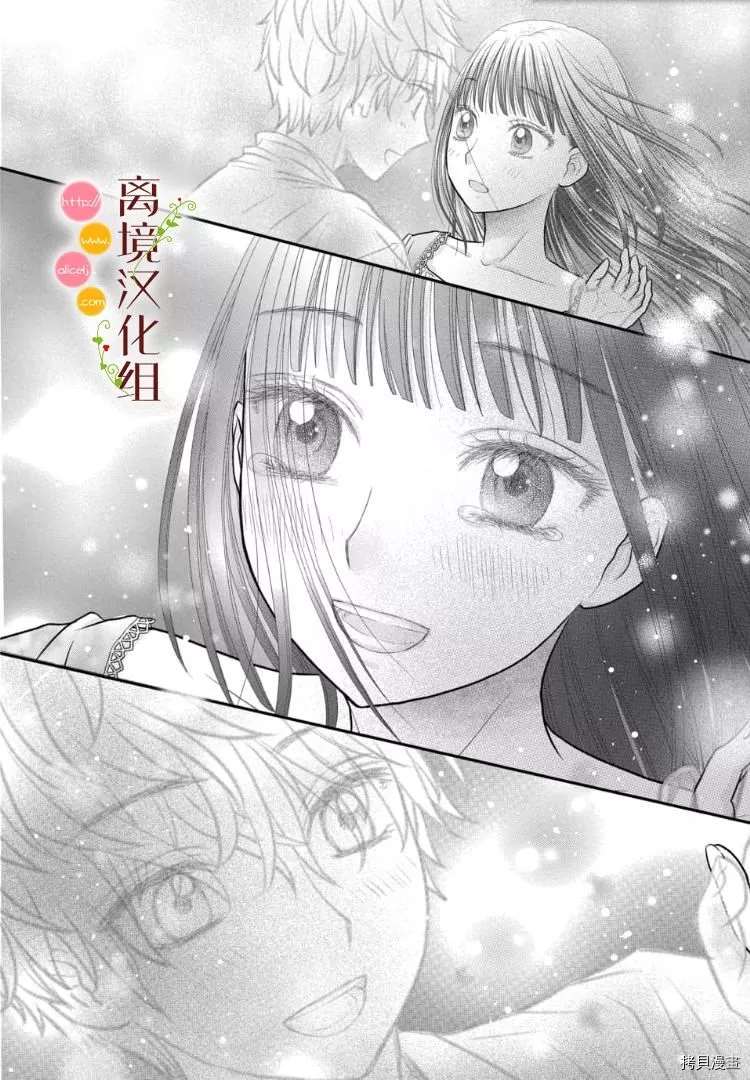 第4话12
