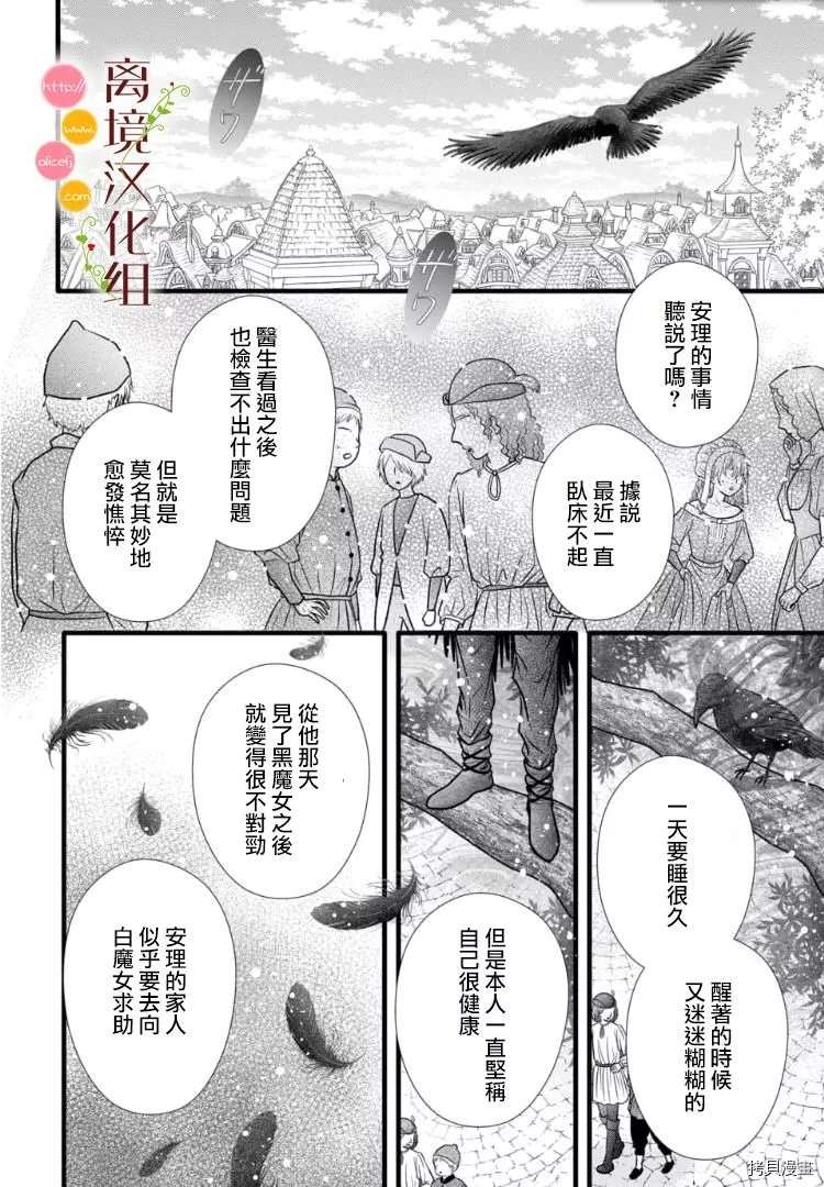 第4话14