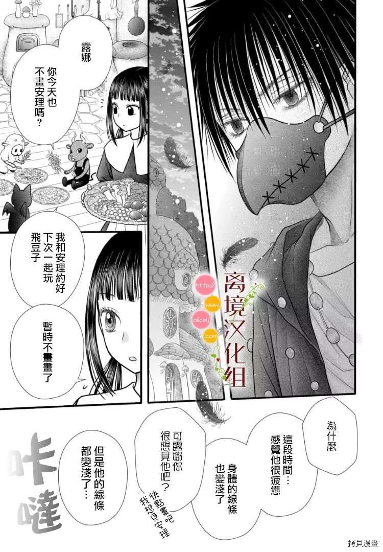 第4话15