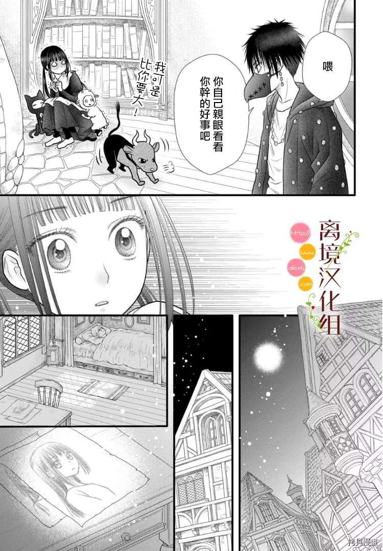 第4话17