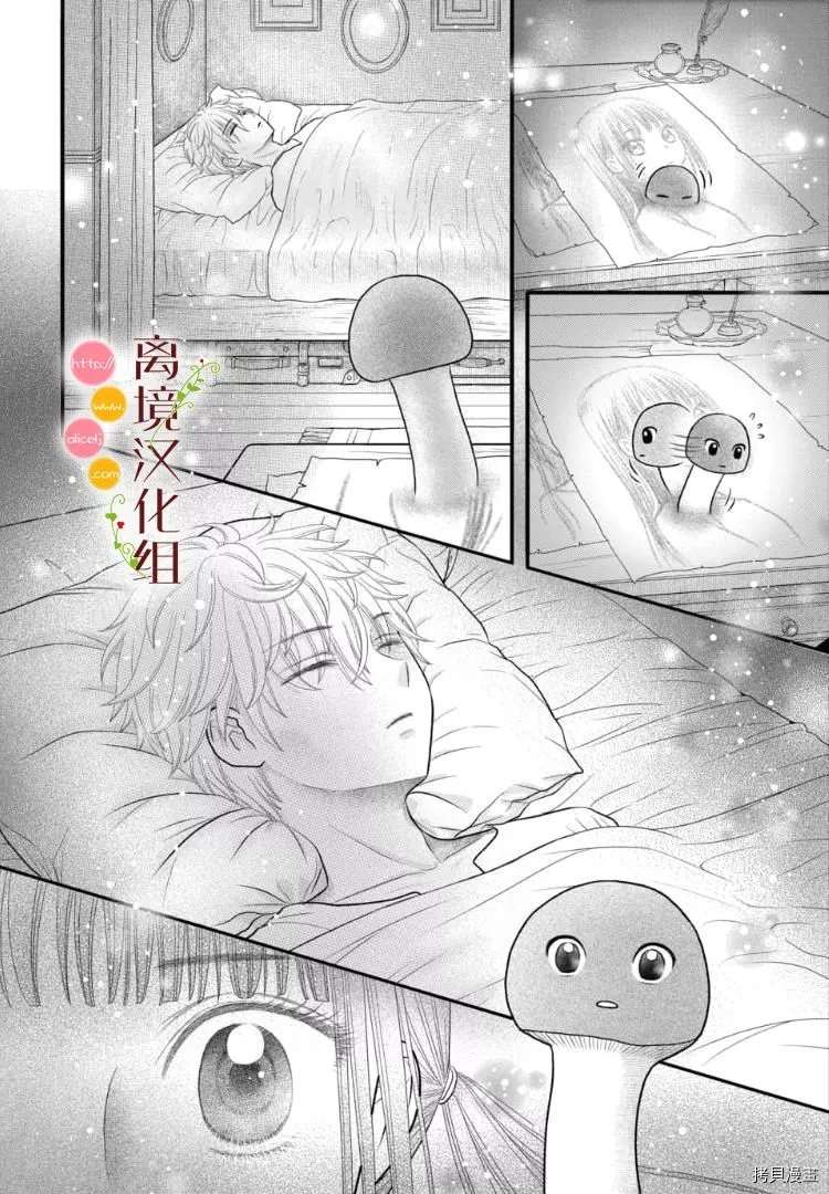 第4话18