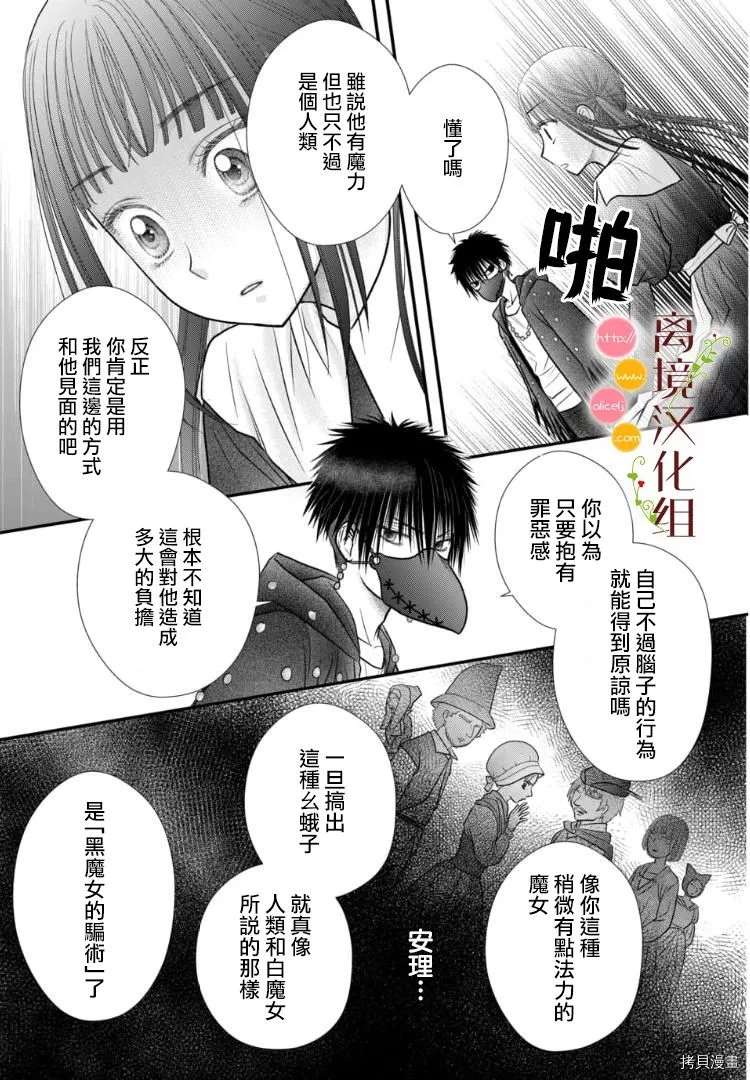 第4话19