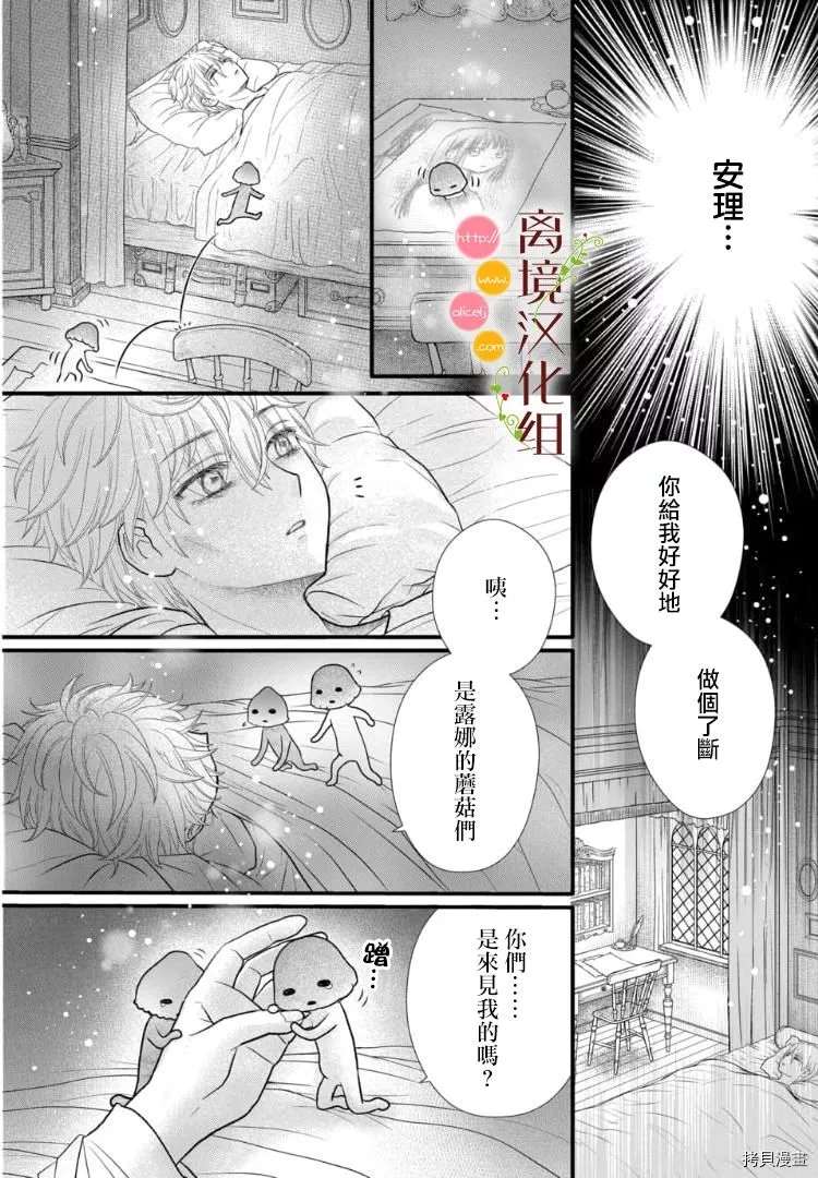 第4话20