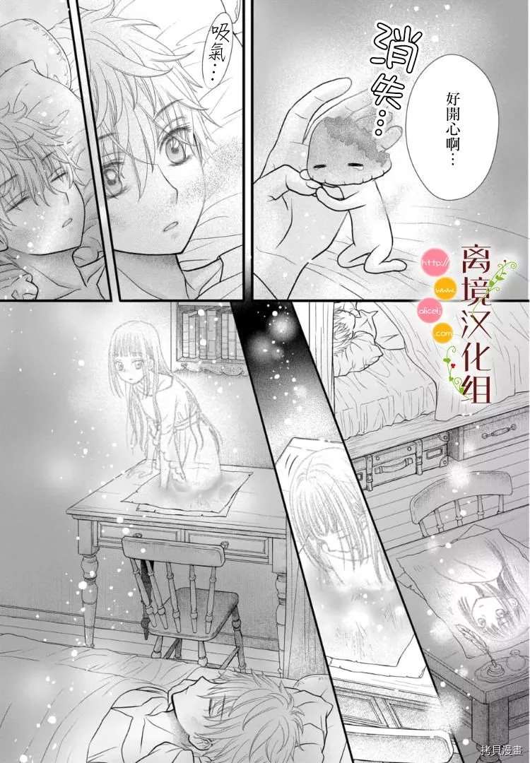 第4话21