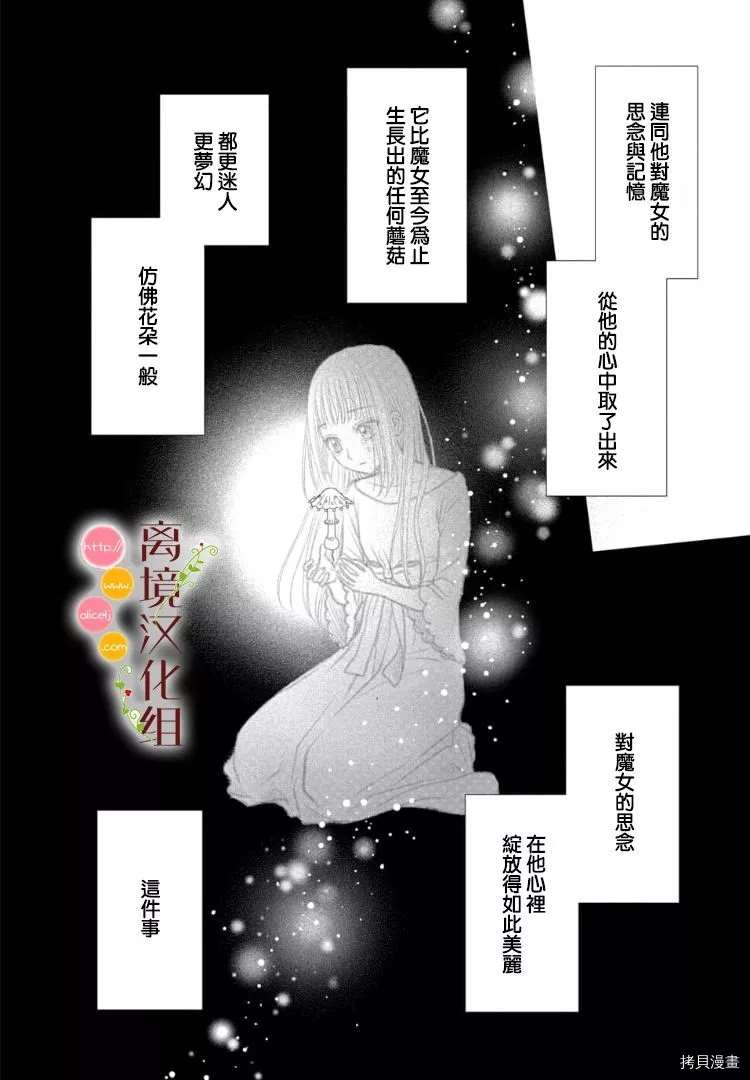 第4话24