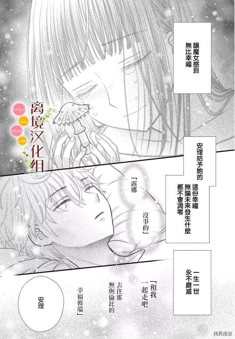 第4话25
