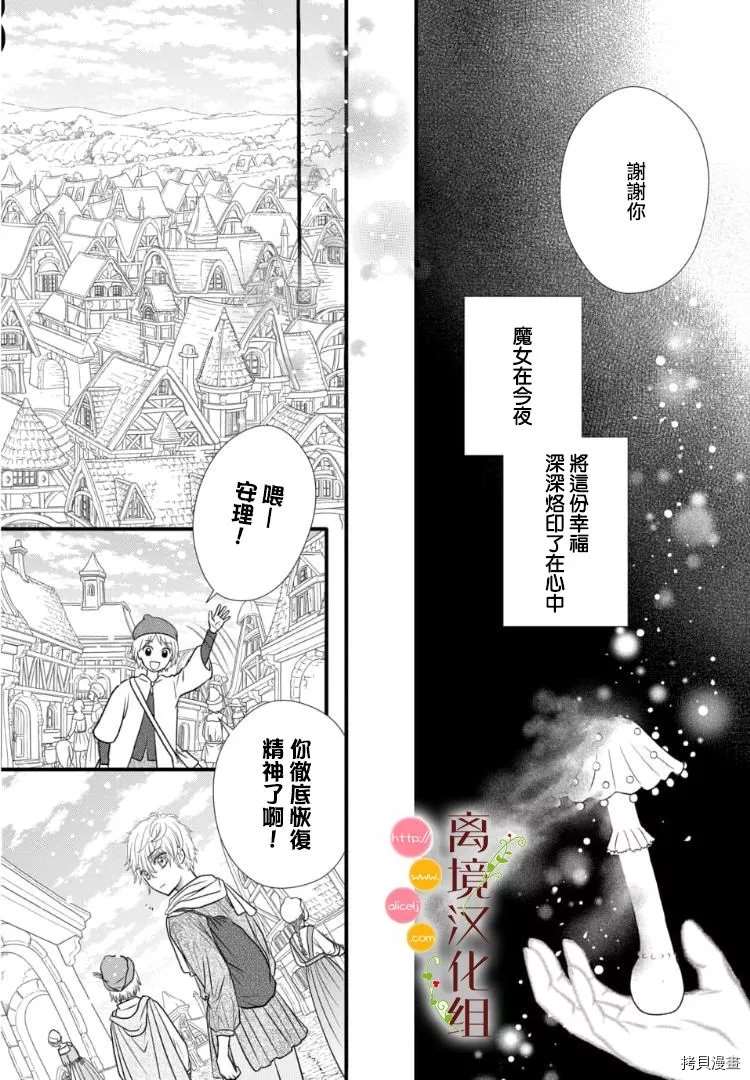 第4话26
