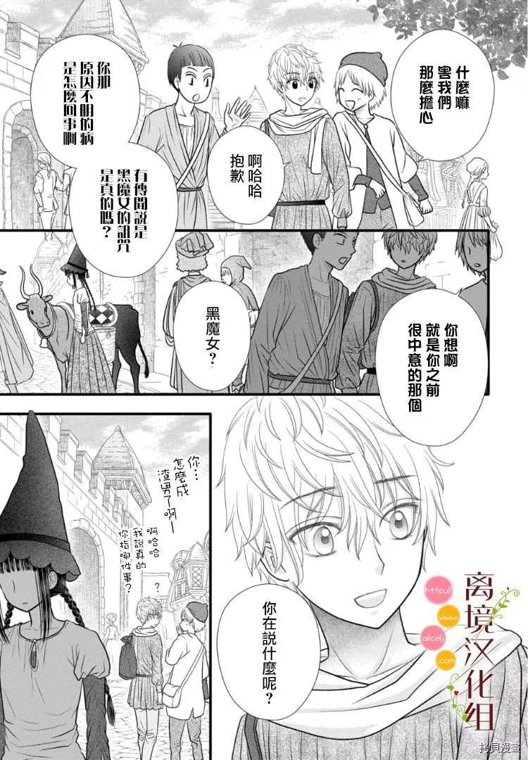 第4话27