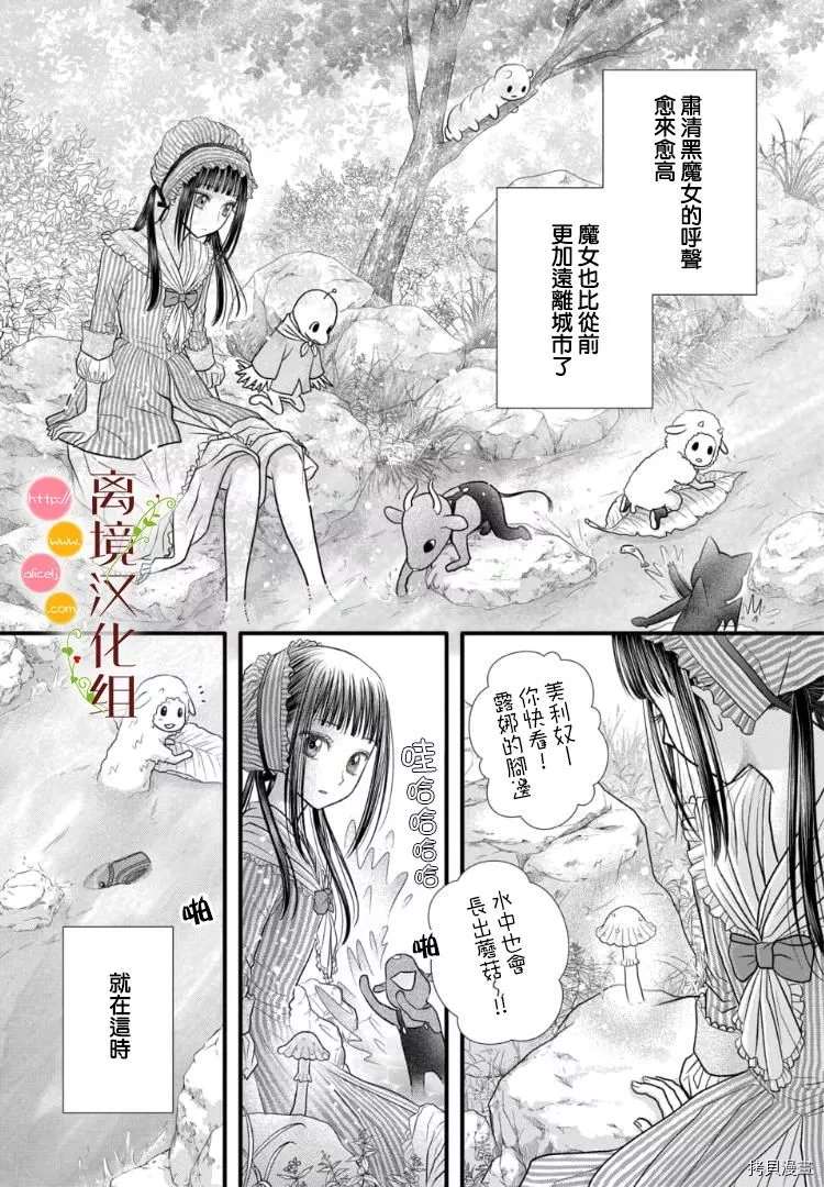 第4话29