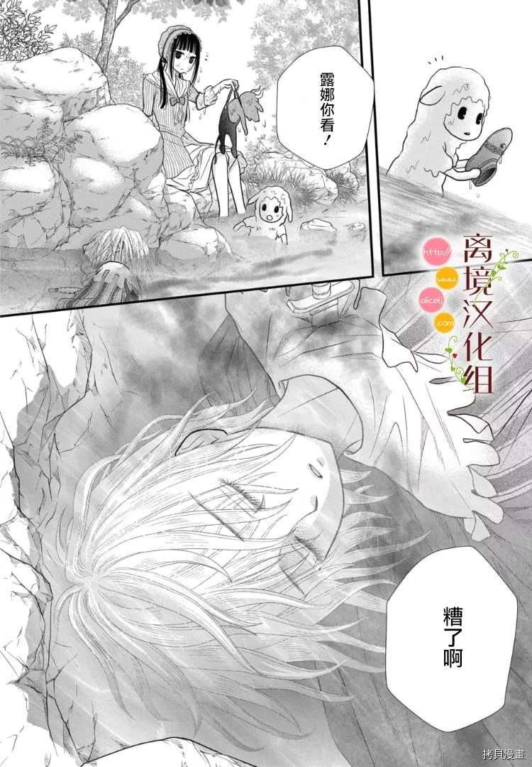 第4话30