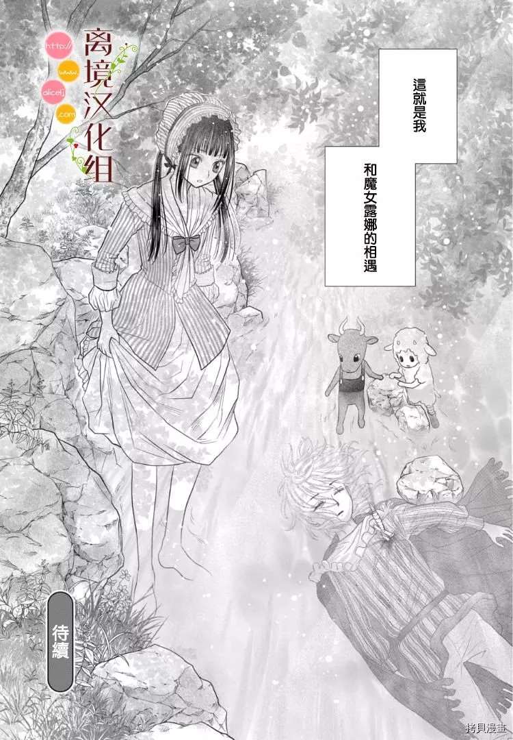 第4话31