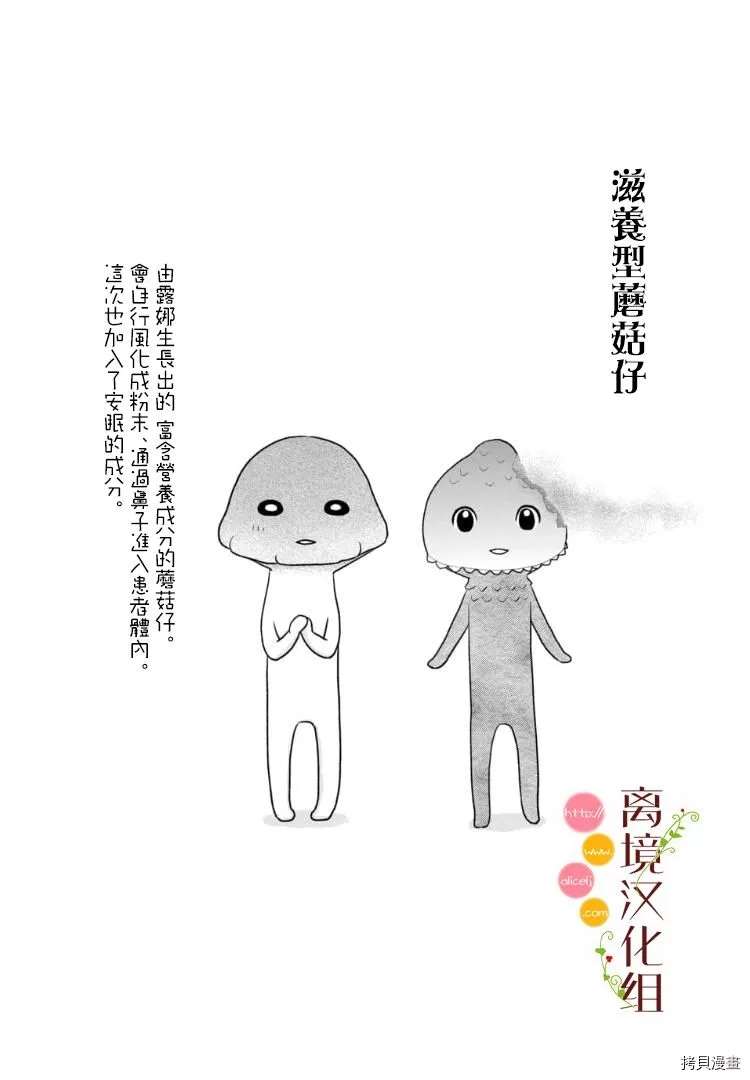第4话32