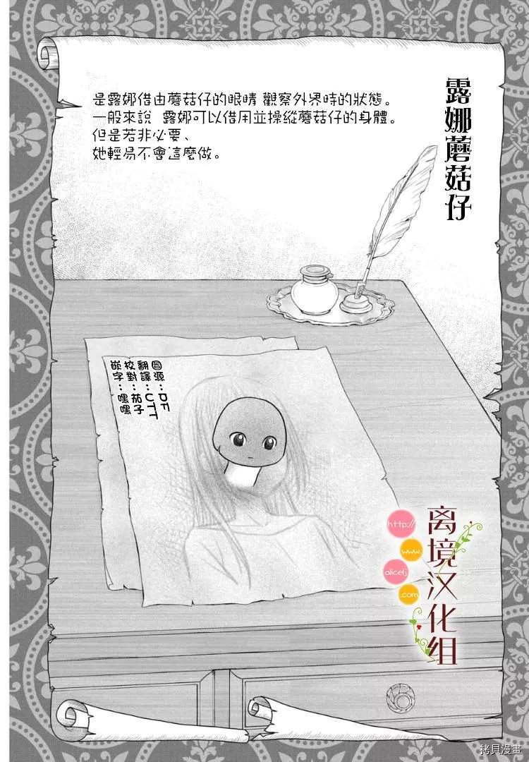 第4话33