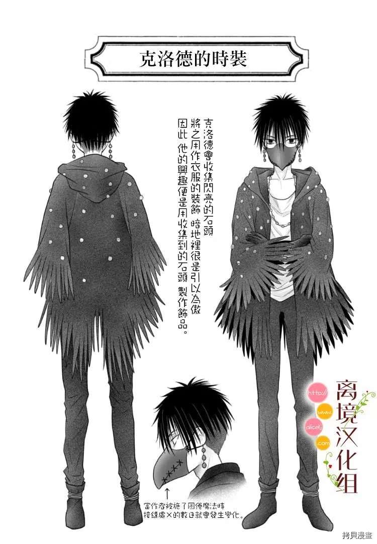 第4话34