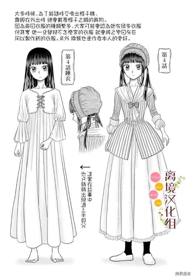 第4话37
