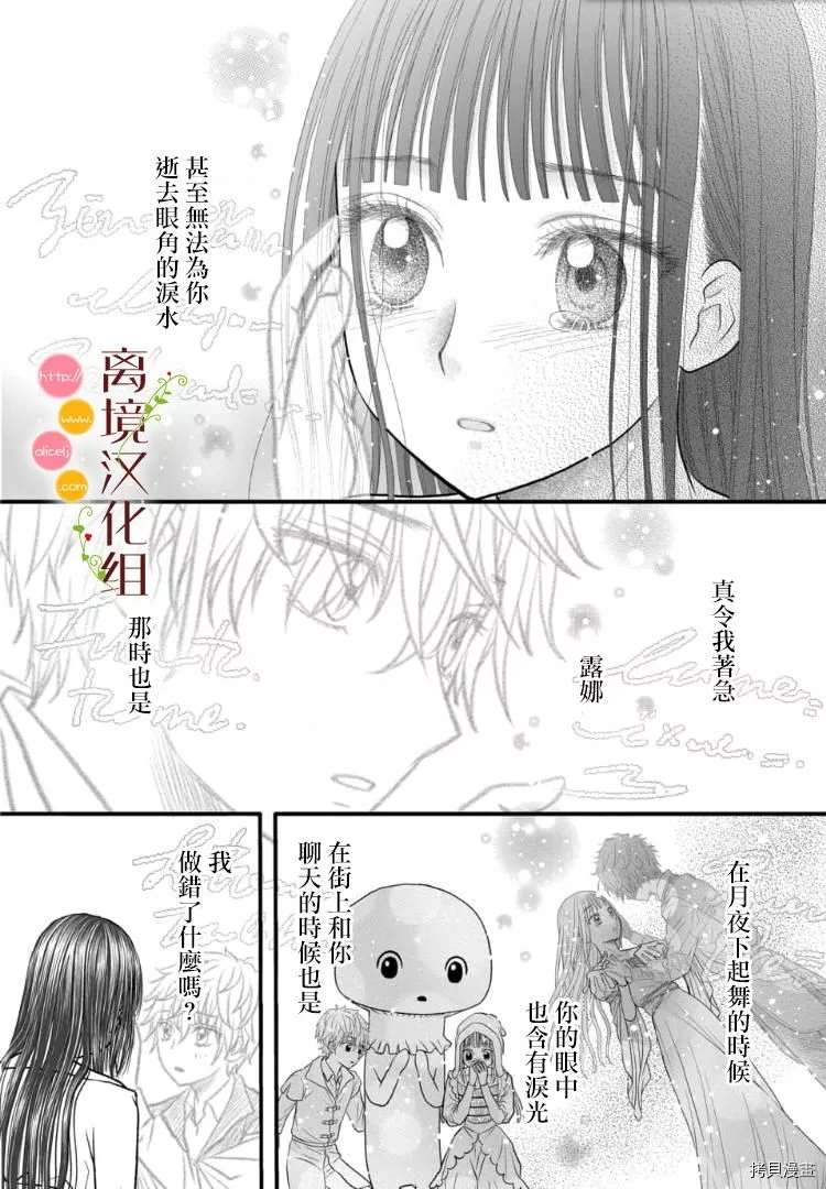 第4话5