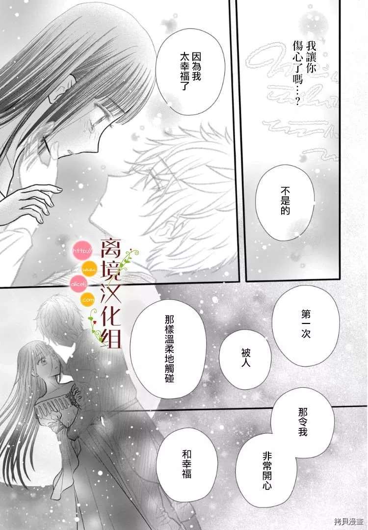 第4话6