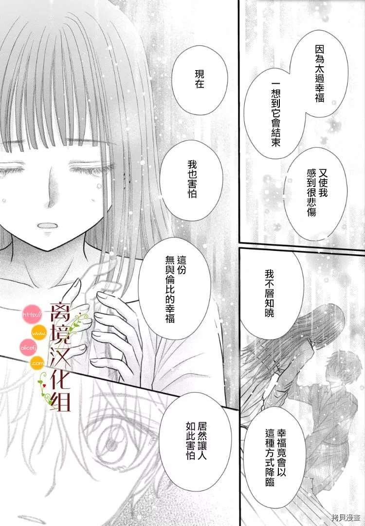 第4话7