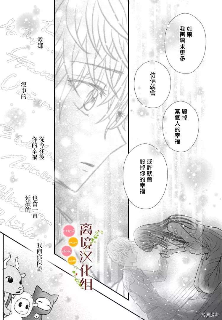 第4话8