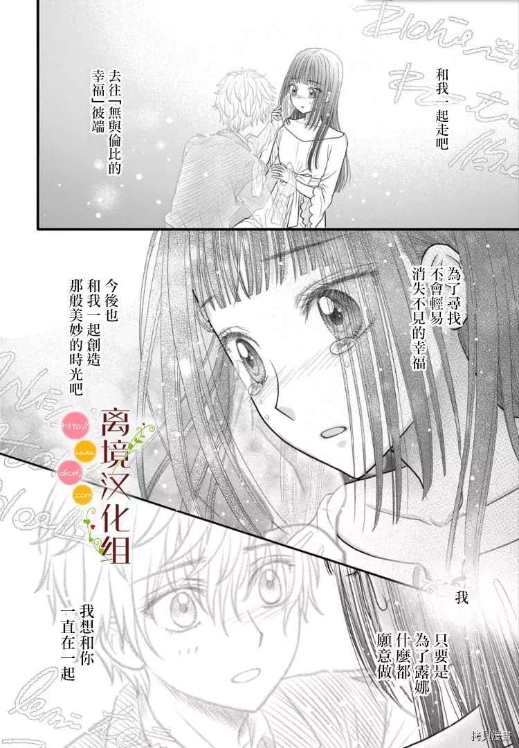 第4话9