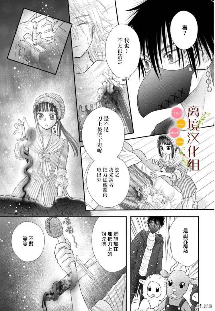 第5话11