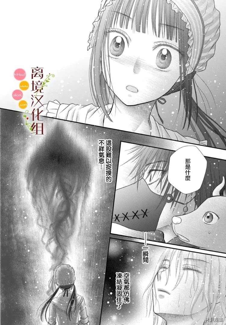 第5话13