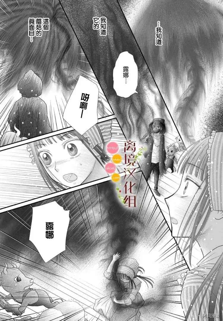 第5话14