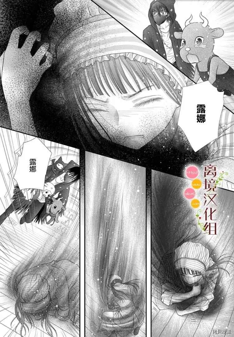 第5话15